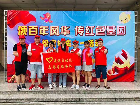【學(xué)習(xí)不停，奉獻(xiàn)不止】致敬益誠自動化優(yōu)秀的榜樣！